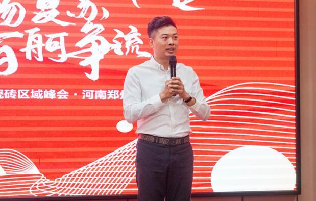 萬物復(fù)蘇·百舸爭流 | 2024能強瓷磚河南鄭州區(qū)域峰會圓滿成功